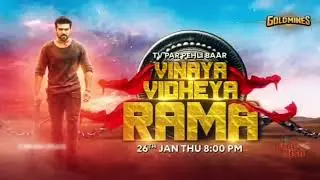 Vinaya Vidheya Rama Promo On Goldmines | World Television Premiere 2023