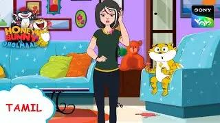 விஷயத்தின் சாம்பல் | Honey Bunny Ka Jholmaal | Full Episode in Tamil | Videos For Kids | HB