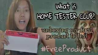 Что такое HOME TESTER CLUB? | Мой первый продукт для тестирования #1