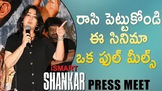 Charmy Speech @ iSmart Shankar Pre Release Pressmeet | Ram, Puri Jagan, Nidhhi, Nabha