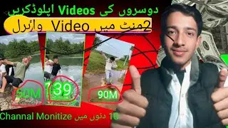 Bina Face, Bina Video Banaye Channel Monetize Kaise Kare? | New Comedy Shorts Niche |Ubaid Tech