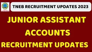 TNEB JUNIOR ASSISTANT NEW UPDATES RECRUITMENT எப்போது  எதிர்பார்க்கலாம் | TNPSC