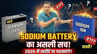 ₹14,000/kWh Sodium Ion Battery Price: India Landing Cost Revealed! Don't Buy Until You See This
