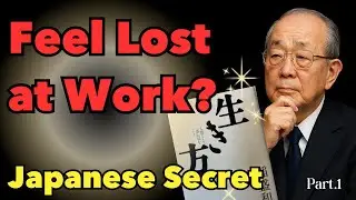 Lost at Work? Discover This Japanese Secret to Success