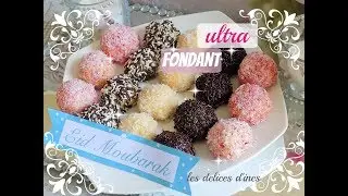 GÂTEAU AID BOULE NOIX COCO ULTRA FONDANT ECONOMIQUE  🎉