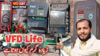 VFD basalt Details information in Pakistan||VFD Heat Problem Solve information|Ramzan jatio official