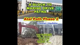 #ATAL PATH PHASE 2