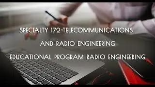 Educational program RADIO ENGINEERING