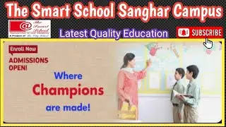 Quality education in Pakistan| latest education technology|