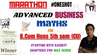 Advanced Business #maths for B.Com Hons (5th sem) #calcuttauniversity