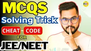 Cheat Codes For Physics ❤️🔥| MCQs Solving Trick for NEET/JEE Students | Sachin sir