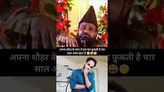 Jharkhandi baba 🤭😁 islamic bayan #jharkhandibaba #trendingshorts #shorts #islamicshorts