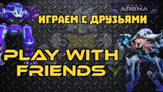 play with friends. Mech Arena