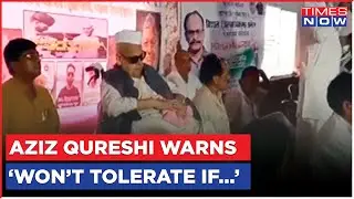 Former UP Governor Aziz Qureshi Triggers Storm, Saying 'Muslims Won't Tolerate If...'&nbsp;|&nbsp;English&nbsp;News