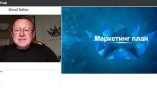 Вебинар MarketPeak от 30 09 2020