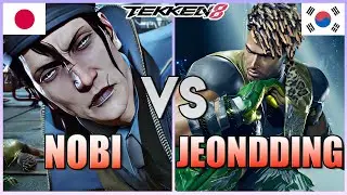Tekken 8  ▰  Nobi (Rank #3 Dragunov) Vs Jeondding (Rank #5 Eddy) ▰ Ranked Matches!