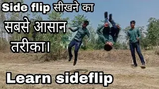 Side flip सीखो घर पर। How to do sideflip at Home.Side flip tutorial.