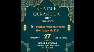 27 Ramadan || Khatam e Qur'aan Dua || Hazrat Maulana Hasan Bombaywala  D.B