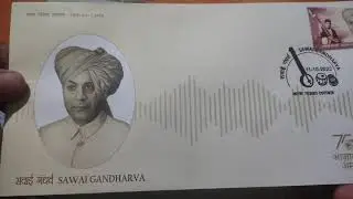 First Day Cover ( FDC ) Collection || Special Cover Collection || Stamps Collection