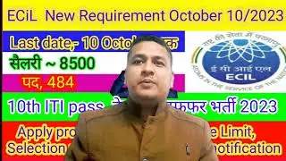 ECIL recruitment 2023 hyderabad,ecil recruitment 2023apply online,ecil recruitment 2023notification
