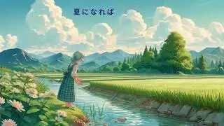 どじょっこふなっこ（ボカロがアコギで弾き語り）