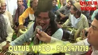 Aaj Rang Hai Re
