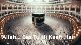 The Most Heart Touching Islamic Hamd