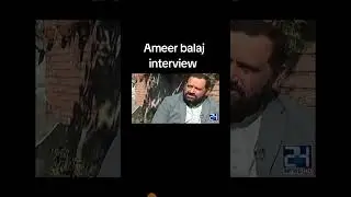 Ameer balaj interview justiceforameerbalaj 💔