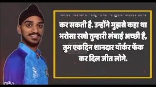 1 Akela Sher Pani pila diya pure team ko.