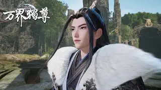 ✨Ten Thousand Worlds EP 396 [MULTI SUB]