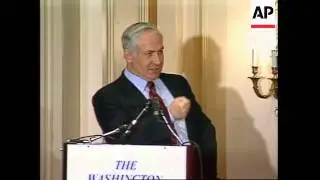 USA: WASHINGTON: ISRAELI PRIME MINISTER NETANYAHU VISIT UPDATE (2)