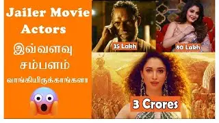 Jailer Movie Actors Salary Full List#video#trendingvideo#Jailer Movie#super star Rajinikanth