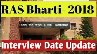 RAS 2018 🔥Interview Update