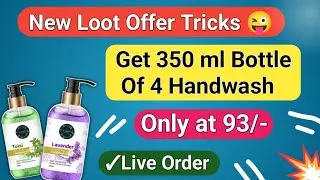 Get 4 Handwash at only Rs 93/- | Free Samples | Free Products | #freeshopping #freeproducts