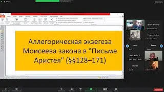 Значение 