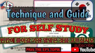 Sample question Eps Topik 2021