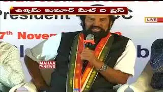 Uttam kumar Reddy Speech at Press Club | Uttam Kumar Meet The Press|  Live | Mahaa News