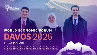Misk Youth Delegation at Davos 2026
