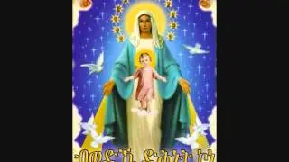 098 - Bwedki Dhnet Kone (ብወድኺ ድሕነት ኮነ) -Tehadso Asmara - Mezmur Catholic