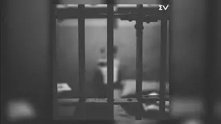ErvinV - Under my Cell