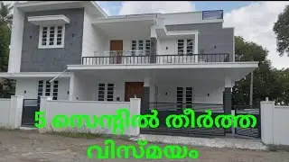 house for sale in thrissur.(19)