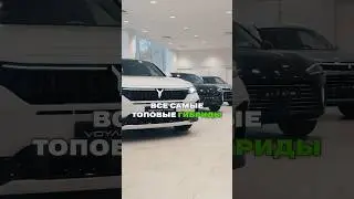 КАК ВЫБРАТЬ ГИБРИД?!🧐 #авто #automobile #тренды #гибрид #автообзор #автоновости