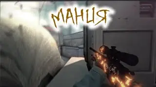 МАНИЯ - MORGENSHTERN EDIT 4K