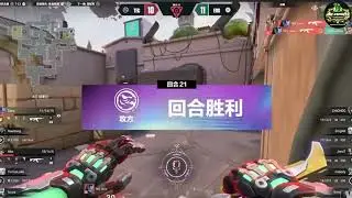 EDward Gaming ปะทะ TEC - ไฮไลท์แมตช์เดือด | China Evolution Series: Act 2 X Asian Champions League