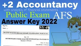 Plus two Accountancy with AFS Public Exam Answer Key 2022 | Accountancy AFS Answer key | Afs Answer