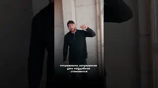 Как в IWEL решают проблему с окнами