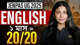 JENPAS UG 2025 ENGLISH Study Plan | Best English Strategy for JENPAS UG 2025 Exam | LET'S IMPROVE