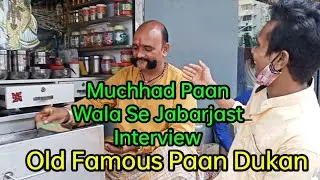 Muchhad Paan Wala Ka Interview | Old Famous Paan Dukan | Mumbai | #vlogWithBeju