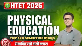 HTET EXAM 2025 | HTET 2025 TGT PGT Physical Education | HTET PHYSICAL EDUCATION | #htet