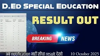 D.Ed. Special Education Result 2025 Out | Check Now | PRT Pathshala